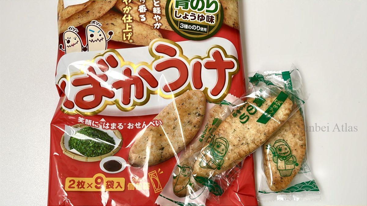 Package of Bakauke (ばかうけ 青のり) Green Laver flavor with two individually wrapped rice crackers on top.