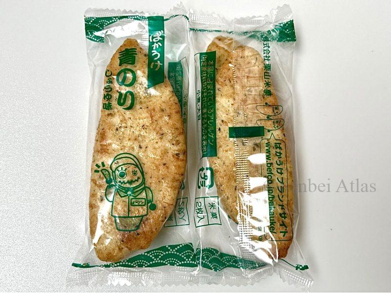 Individual packaging of Bakauke Aonori