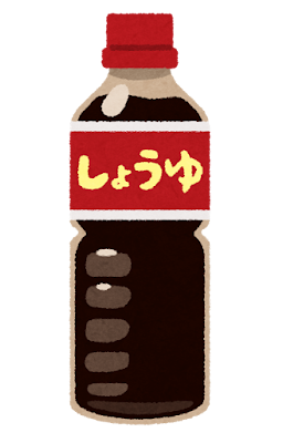 Soy sauce (醤油) bottle illustration