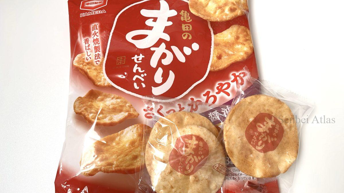 Package of Magari Senbei (まがりせんべい) with two individually wrapped soy sauce-flavored rice crackers on top.