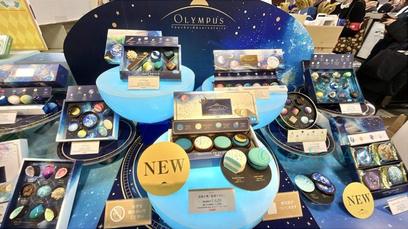 Chocolates from Foucher Olympus (フーシェ オリンポス) at the Amour du Chocolat (アムール・デュ・ショコラ) event (バレンタイン催事) in Shinjuku Takashimaya (新宿高島屋). The blue-themed exhibition represents mysterious planets   in a cosmic space, featuring artistic and spherical chocolates.
