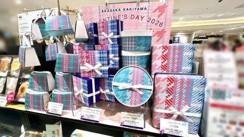 Colorful Valentine's Day packaging with pink and light blue checkered patterns by Akasaka Kakiyama.