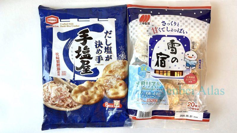 A comparison of Teshioya and Yuki no Yado packages, both featuring navy as their primary color.