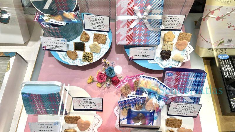 Akasaka Kakiyama's Valentine's gift box shown alongside the actual rice crackers from inside.