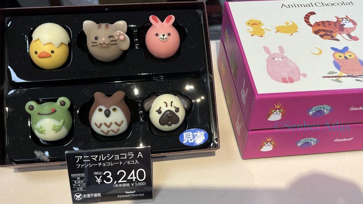 Animal Chocolat (アニマルショコラ) with 6 animal face motifs. The chocolates feature meticulously designed details, such as a chick with an eggshell on its head and a pug dog with its distinctive wrinkles, showcasing exceptional craftsmanship.