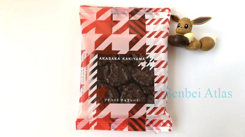 Packaging of Akasaka Kakiyama "Petit Heart" (柿山のプチハート) with an Eevee figure.