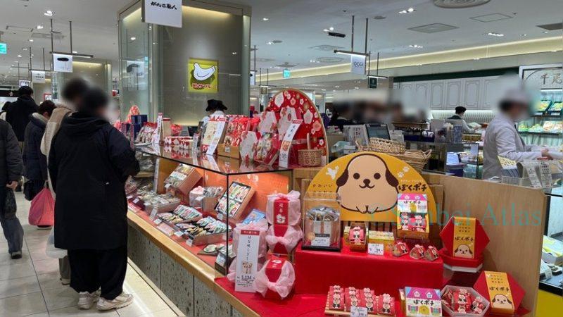 Ganko Shokunin sales floor