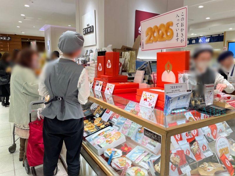 Ginza Akebono sales floor