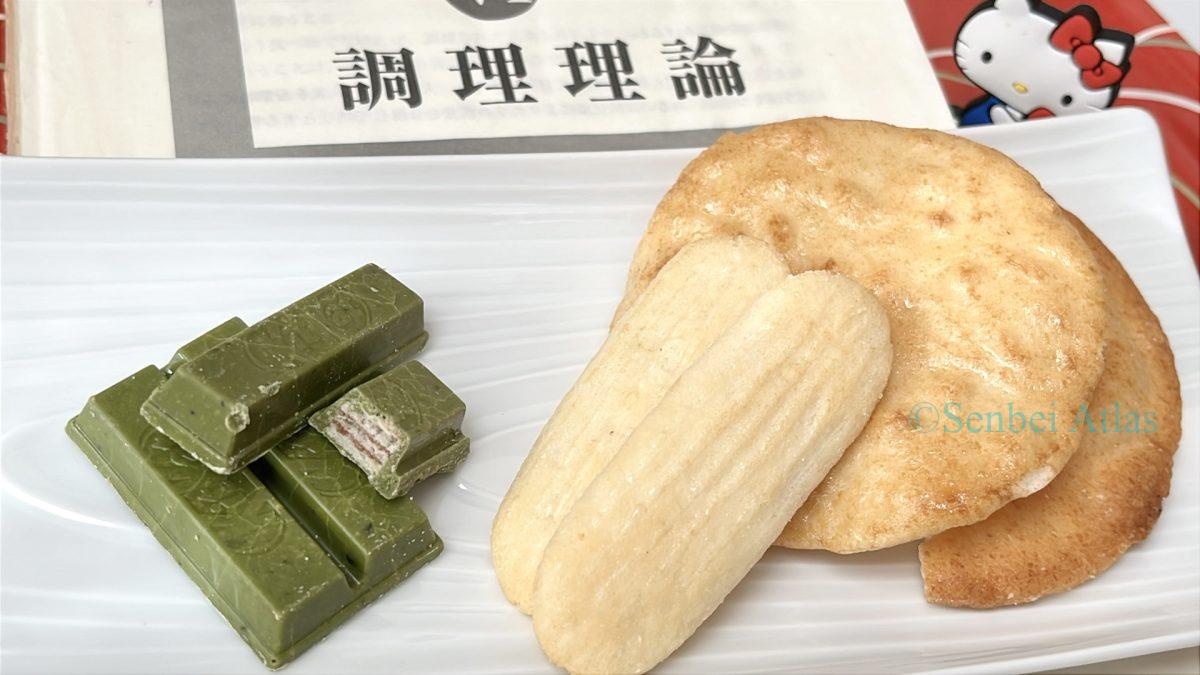 Pairing Matcha KitKat and Senbei (Japanese rice crackers) with a Japanese chef's license textbook and Hello Kitty