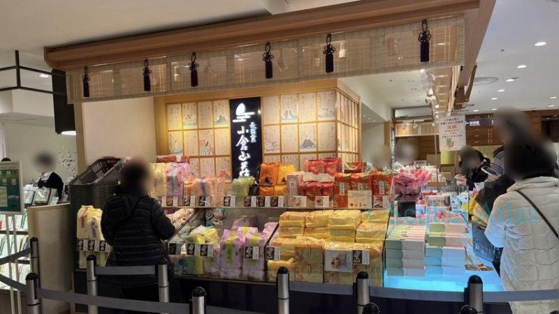 Ogura Sansou sales floor