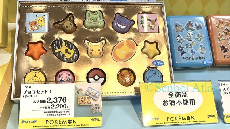 Pokémon chocolates (ポケモンチョコ) at the Takashimaya Valentine's Day event. The set features Pikachu (ピカチュウ), Eevee (イーブイ), Sprigatito (ニャオハ), Gengar (ゲンガー), and Jigglypuff (プリン). A sign is visible stating that all products are alcohol-free (全商品お酒不使用).