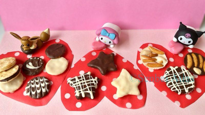 Various DIY chocolate senbei with Eevee (イーブイ), My Melody (マイメロディ), and Kuromi (クロミ) Figures for Valentine's Day.