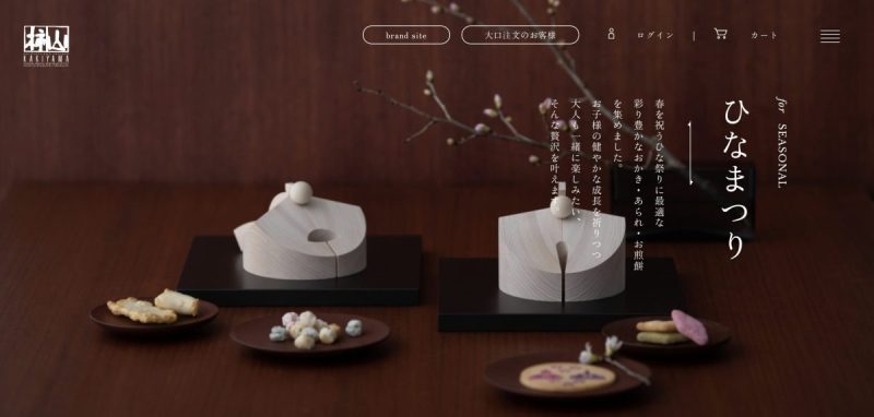 Akasaka Kakiyama's special Hinamatsuri page on their official website