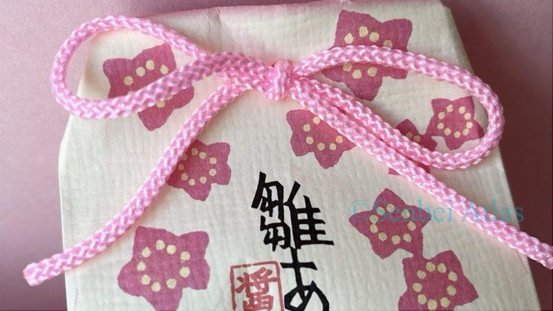 Close-up of the pink Kumihimo (組紐) bowknot on the top of the Ginza Akebono (銀座あけぼの) Hina-arare (ひなあられ) package.