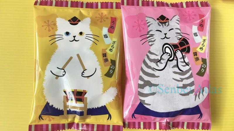 Kaldi (カルディ) Hinya-arare (ひにゃあられ) packages showing cat musicians playing Taiko and Tsuzumi drums.