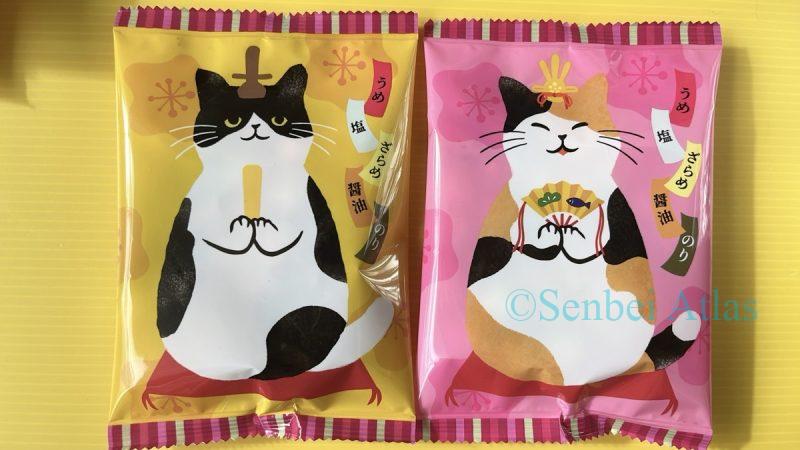 Kaldi (カルディ) Hinya-arare (ひにゃあられ) packages featuring illustrations of Prince (Obina) and Princess (Mebina) cats.