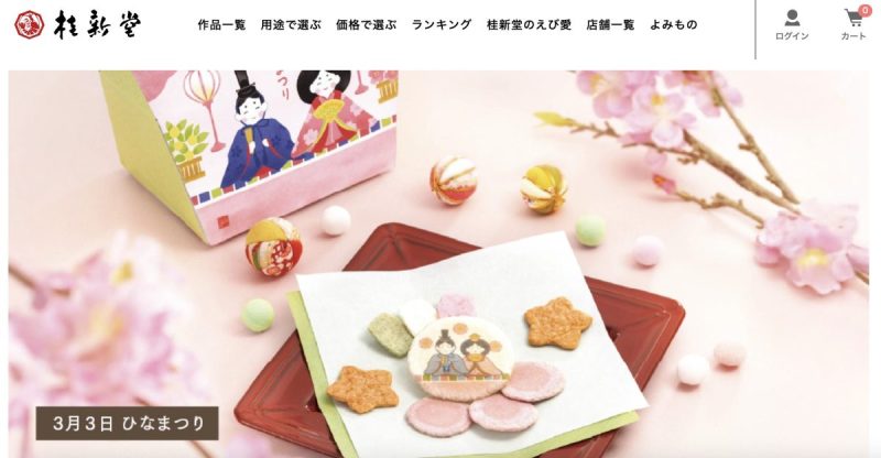 Keishindo's special Hinamatsuri page on their official website