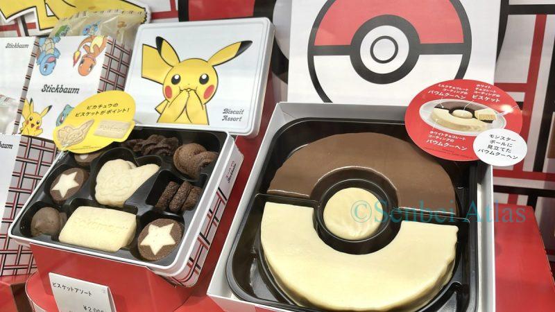 Pokemon (ポケモン)  Valentine's Day display. A large Baumkuchen cake in the shape of a Pokéball (モンスターボール) and Pikachu(ピカチュウ)-shaped cookies are lined up.