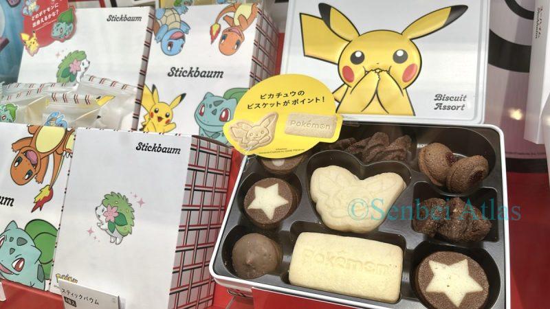 A Pokémon (ポケモン) Valentine's Day display. These cookies are in the shape of Pikachu (ピカチュウ). The lid of the tin features an adorable Pikachu stuffing a cookie into his mouth and holding both hands over his mouth.