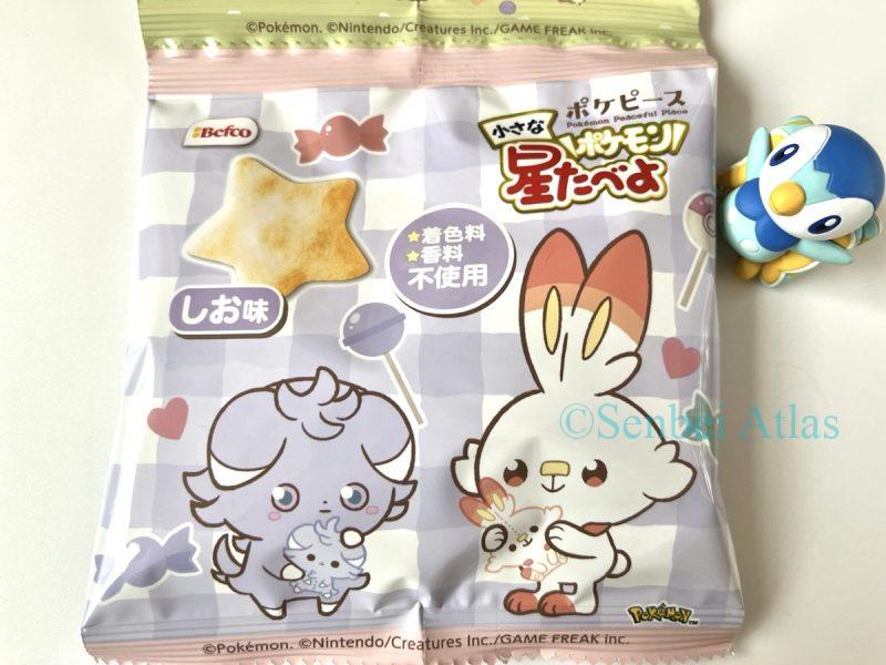 The third packet of PokéPeace Hoshitabeyo  featuring Espurr and Scorbunny (ニャスパー、ヒバニー) on the package, with a Piplup (ポッチャマ) figure in the corner.