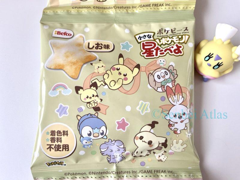 The second packet of PokéPeace Hoshitabeyo  featuring Pikachu, Piplup, Espurr, Scorbunny, and Rowlet (ピカチュウ、ポッチャマ、ニャスパー、ヒバニー、モクロー) on the package, with a Flittle (ヒラヒナ) figure in the corner.