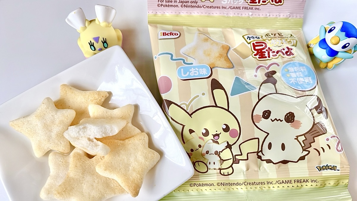 The PokéPeace Hoshitabeyo (ポケピース小さな星たべよ) package along with crackers on a plate (including a cross-section), with Piplup and Flittle (ポッチャマ、ヒラヒナ) figures in the background.