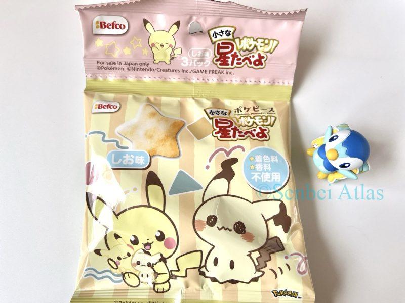 The first packet of PokéPeace Hoshitabeyo featuring Pikachu (ピカチュウ) on the package, with a Piplup (ポッチャマ) figure in the corner.
