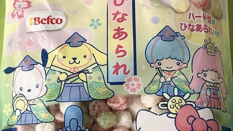 Close-up of Pochacco (ポチャッコ), Pompompurin (ポムポムプリン), and Little Twin Stars (リトルツインスターズ) on the package.