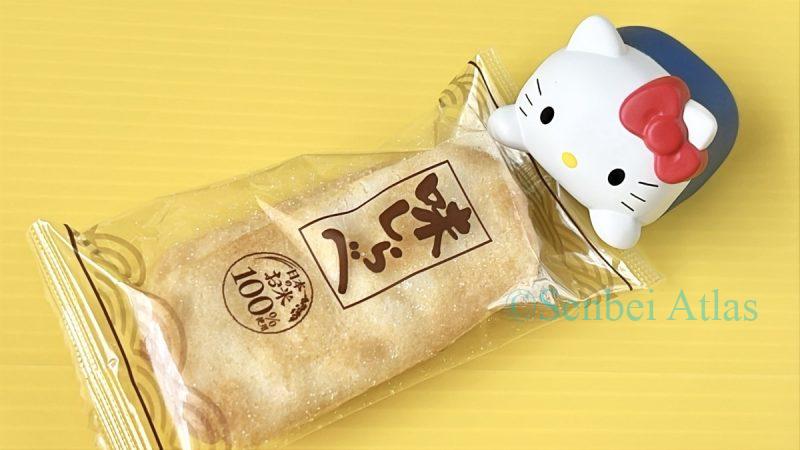 Ajishirabe (味しらべ) individual wrapper with a Hello Kitty (ハローキティ) figure.