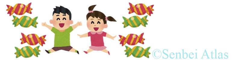 A nostalgic illustration of happy children laughing and surrounded by many candies, evoking childhood memories.