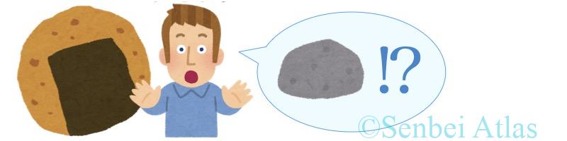 An illustration of a foreign tourist who is surprised by the hardness of a Japanese senbei and imagining a rock.