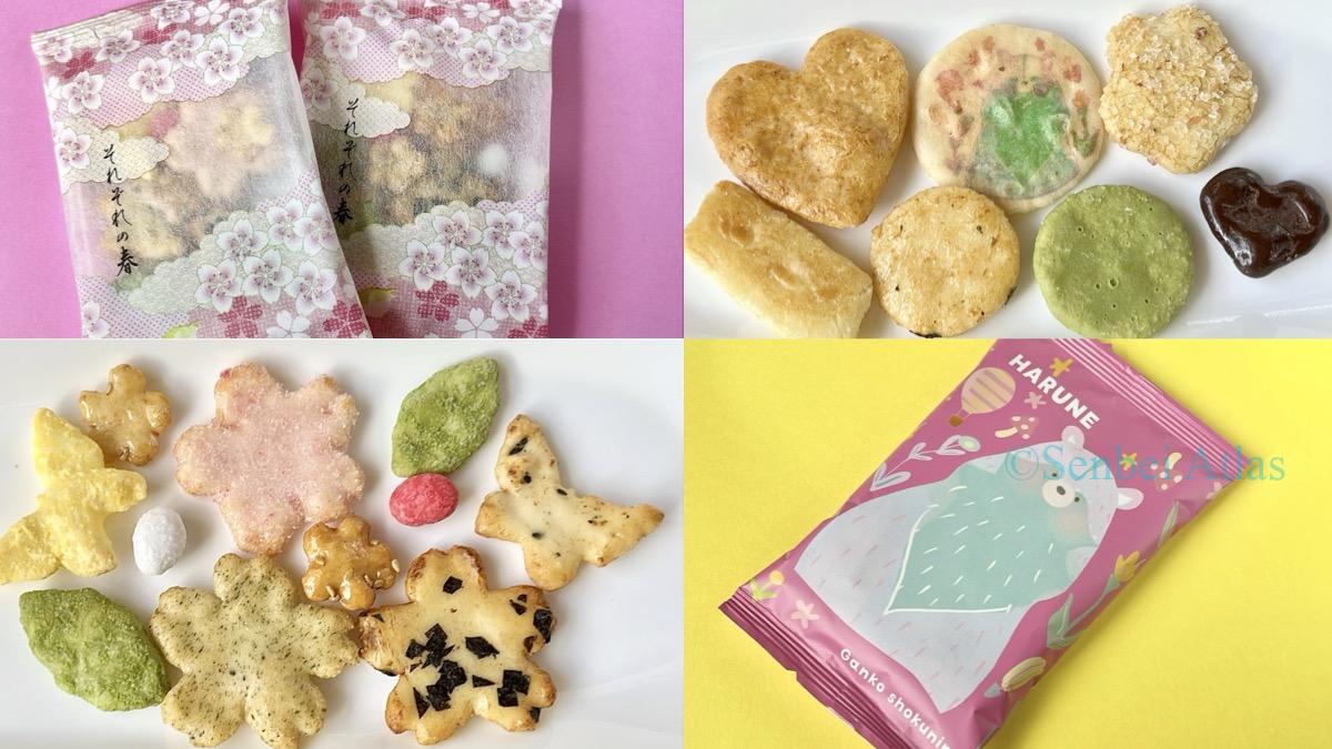 Ginza Akebono (銀座あけぼの) Sorezore no Haru and Ganko Shokunin HARUNE.