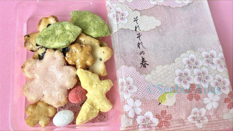 Ginza Akebono (銀座あけぼの) Sorezore no Haru (それぞれの春) contents and its Sakura (cherry blossom)-patterned package.