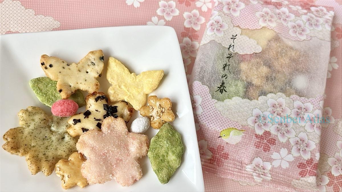 Ginza Akebono (銀座あけぼの) Sorezore no Haru (それぞれの春) contents and its Sakura (cherry blossom)-patterned package.