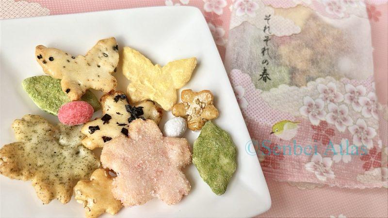 Ginza Akebono (銀座あけぼの) Sorezore no Haru (それぞれの春) contents and its Sakura (cherry blossom)-patterned package.