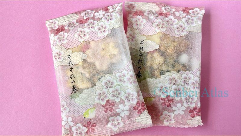 Ginza Akebono (銀座あけぼの) Sorezore no Haru (それぞれの春) Sakura (cherry blossom)-patterned package.