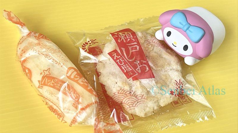 Happy Turn (ハッピーターン) and Seto Shio (瀬戸しお) individual wrappers with a My Melody (マイメロディ) figure.