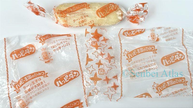 Happy Turn (ハッピーターン) individual wrapper and its unfolded film showing a short story.