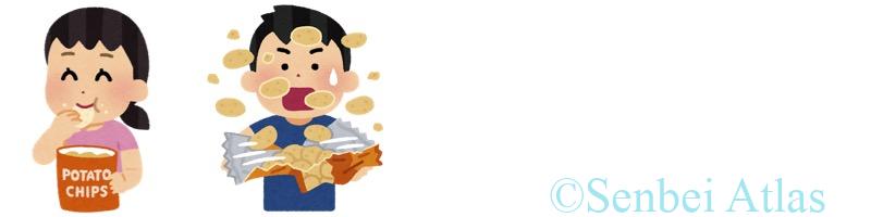 An illustration of a person happily munching on a bag of potato chips.