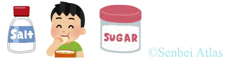 An illustration of a person eating savory snacks (these savory snacks) while sandwiched between giant salt and sugar containers.