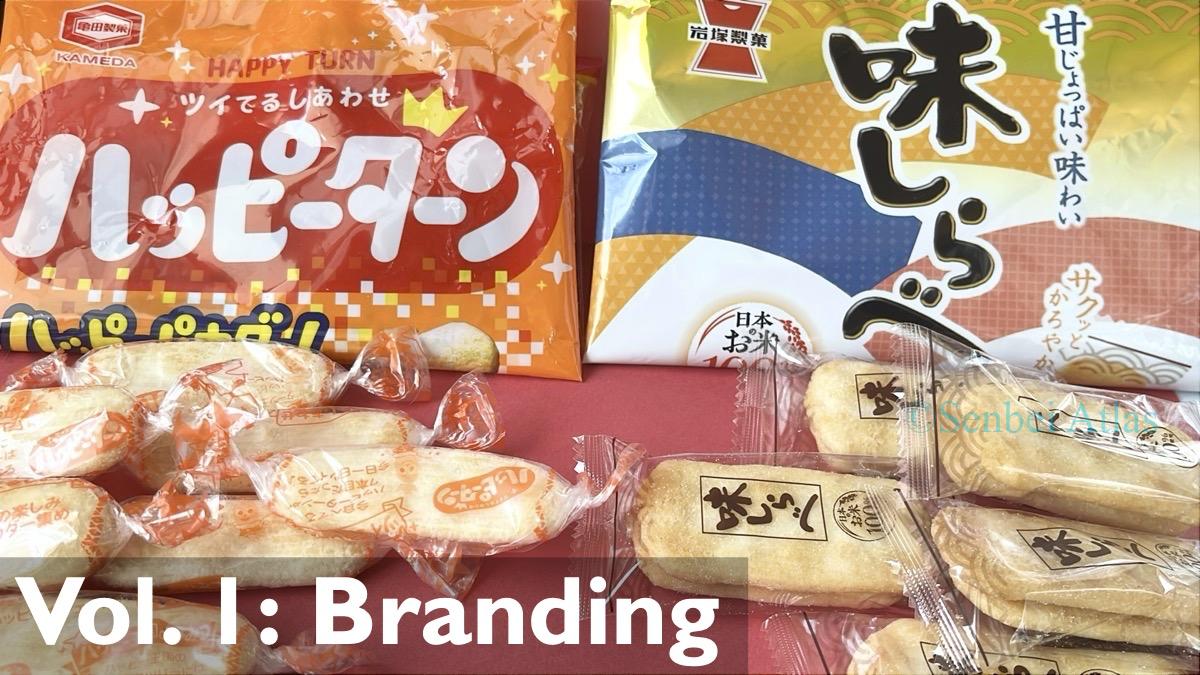 A playful "battle formation" featuring stacks of Happy Turn (ハッピーターン) and Ajishirabe (味しらべ) crackers with their original packaging in the background.