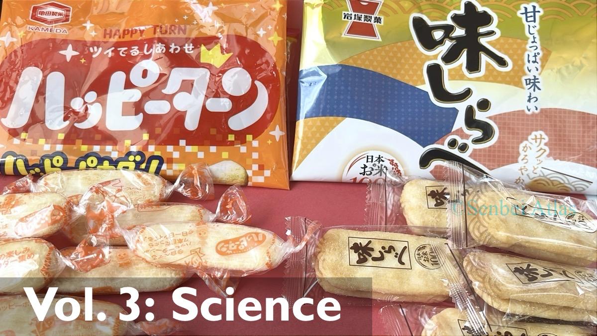 A playful "battle formation" featuring stacks of Happy Turn (ハッピーターン) and Ajishirabe (味しらべ) crackers with their original packaging in the background.