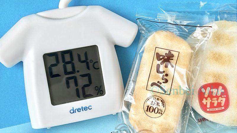 A digital thermometer and hygrometer next to a senbei individual wrapper.