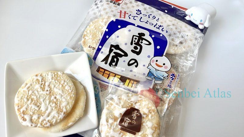 Yuki no Yado (雪の宿) character Howamil (ホワミル) on the package and a Cinnamoroll (シナモロール) figure.