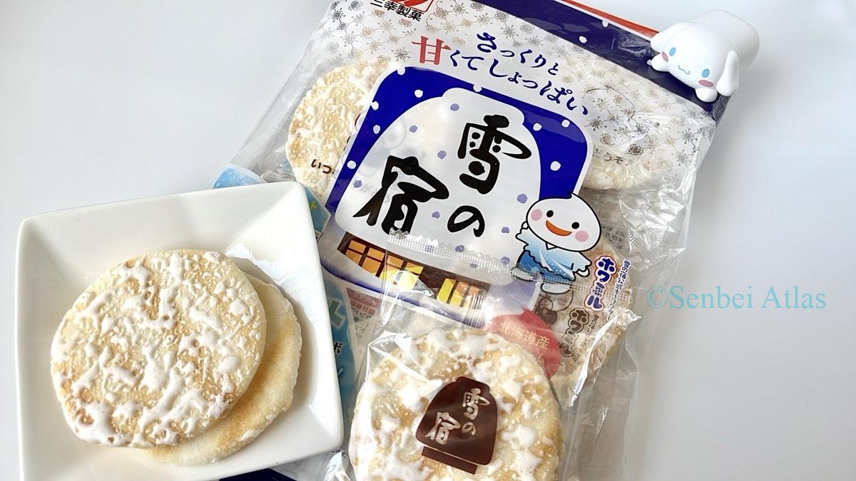 Yuki no Yado (雪の宿) character Howamil (ホワミル) on the package and a Cinnamoroll (シナモロール) figure.