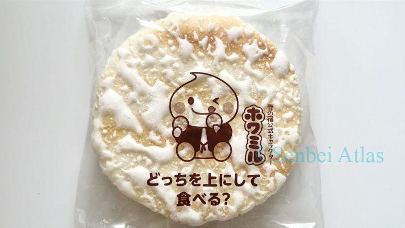 A individual wrapper of Yuki no Yado (雪の宿)