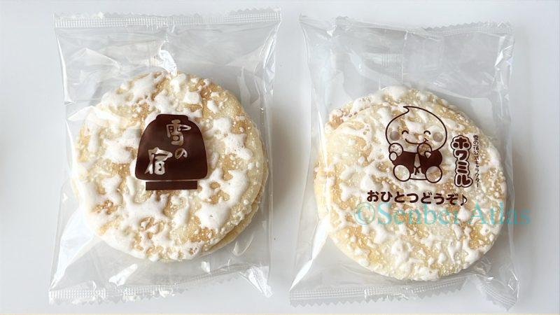 Two individual wrappers of Yuki no Yado (雪の宿) side by side.