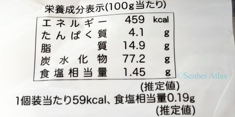 Nutrition facts label on the back of the Yuki no Yado (雪の宿) package.