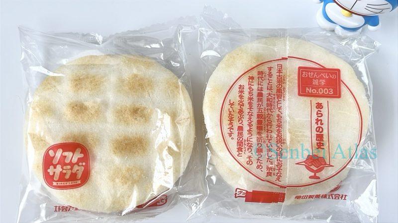 Two individual wrappers of Soft Salad (ソフトサラダ) showing front and back, with a Doraemon (ドラえもん) figure.