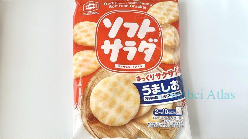 Soft Salad (ソフトサラダ) package